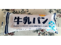 ローソン 牛乳パン 信州産牛乳使用