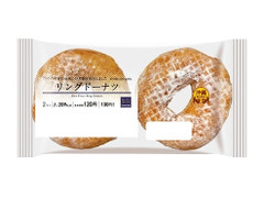 ローソン リングドーナツ 商品写真