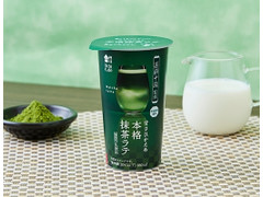 ローソン Uchi Cafe’ 茶師十段監修 甘さひかえめ本格抹茶ラテ 商品写真