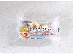 ローソン バナナフィナンシェ 商品写真