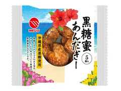 ローソン 黒糖蜜あんだぎー 商品写真