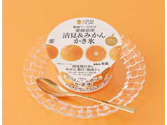 ローソン Uchi Cafe’ 日本のフルーツ 果肉ソースがけ 愛媛県産清見＆みかんかき氷 商品写真