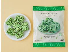 ローソン ポンポンメロンソーダ
