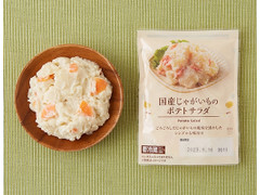 ローソン 国産じゃがいものポテトサラダ