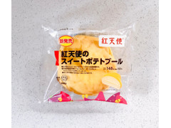 ローソン 紅天使のスイートポテトブール 商品写真