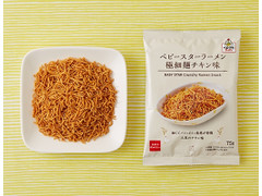 ローソン ベビースターラーメン 極細麺チキン味 75g 商品写真