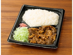 炭火焼牛カルビ弁当