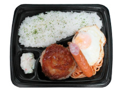 ローソン サンエーオリジナルハンバーグ弁当 商品写真