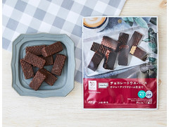 ローソン チョコレートウエハース カシューナッツクリーム仕立て 商品写真