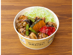 ローソン 鶏肉と彩り野菜のバジルソース丼 商品写真