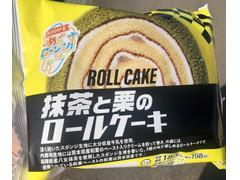 ローソン 抹茶と栗のロールケーキ