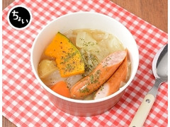 1食分の野菜が摂れるポトフ