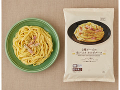 ローソン 2種チーズの生パスタ カルボナーラ 商品写真