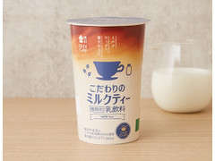 ローソン Uchi Cafe’ こだわりのミルクティー 商品写真