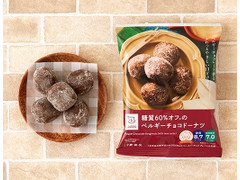 ローソン 糖質60％オフのベルギーチョコドーナツ