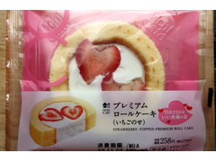 ローソン Uchi Cafe’ プレミアムロールケーキ いちごのせ 商品写真