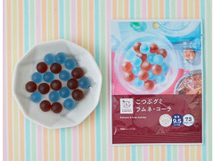 ローソン こつぶグミ ラムネ・コーラ 商品写真