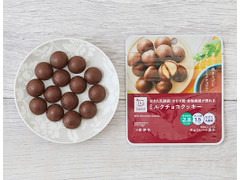 ローソン 生きた乳酸菌・オリゴ糖・食物繊維が摂れる ミルクチョコクッキー 商品写真