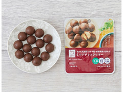 ローソン 生きた乳酸菌・オリゴ糖・食物繊維が摂れる ミルクチョコクッキー