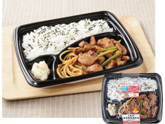 ローソン これが肉厚豚焼肉弁当 商品写真