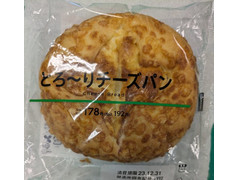 ローソン とろーりチーズパン 商品写真