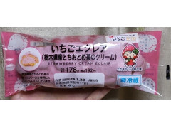 ローソン いちごエクレア 栃木県産とちおとめ苺のクリーム 商品写真