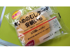 ローソン 濃いめのむしケーキ 安納いも