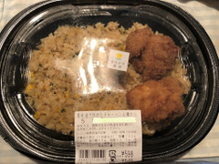 ローソン まちかど厨房 香味油で炒めたチャーハン＆鶏から