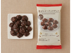 ローソン 香ばしピーナッツチョコ 47％増量 商品写真