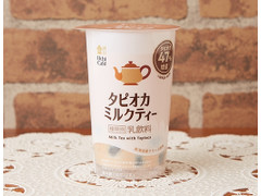 ローソン Uchi Cafe’ タピオカミルクティー タピオカ47％増量 商品写真