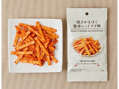 ローソン 焼きかまぼこ 激辛レッドチリ味