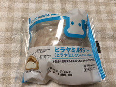 ローソン ヒラヤミルクシュー 商品写真