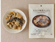 ローソン サクサク鮭皮チップス 商品写真