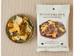 ローソン サクッといか天とのり天