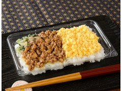 ローソン 鶏そぼろご飯