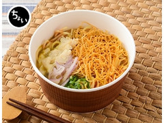 ローソン カオソーイ タイ風カレーラーメン