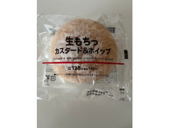 ローソン 生もちっ カスタード＆ホイップ 商品写真