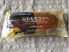 ローソン ふわもちコッペ カスタード＆淡路島産牛乳のホイップ 商品写真