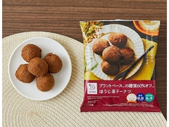 ローソン プラントベースの糖質60％オフほうじ茶ドーナツ