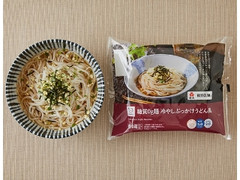 糖質0g麺 冷やしぶっかけうどん風