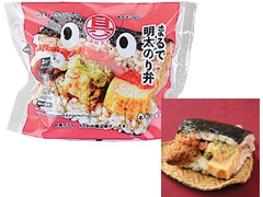 ローソン おにぎり屋 具！おにぎり まるで明太のり弁