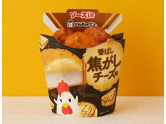 ローソン ソースinからあげクン 香ばし焦がしチーズ味