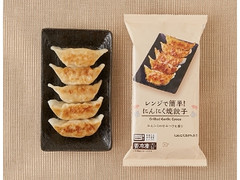 ローソン 焼餃子