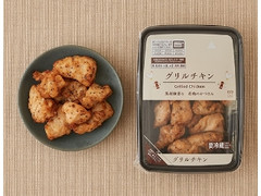 ローソン グリルチキン