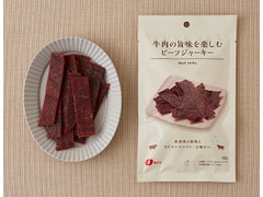 ローソン 牛肉の旨味を楽しむビーフジャーキー 商品写真