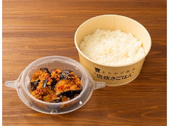 ローソン 麻婆茄子ごはん