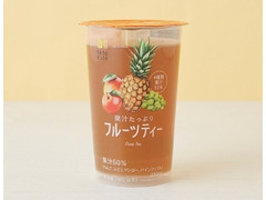 ローソン Uchi Cafe’ 果汁たっぷり フルーツティー