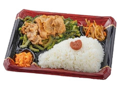 ローソン ゴーヤー＆豚焼肉弁当