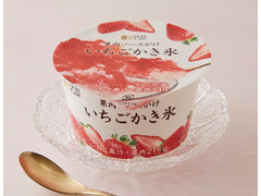 ローソン Uchi Cafe’ 果肉ソースがけ いちごかき氷 商品写真