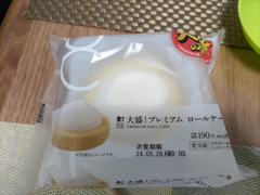 ローソン Uchi Cafe’ 大盛り！プレミアムロールケーキ